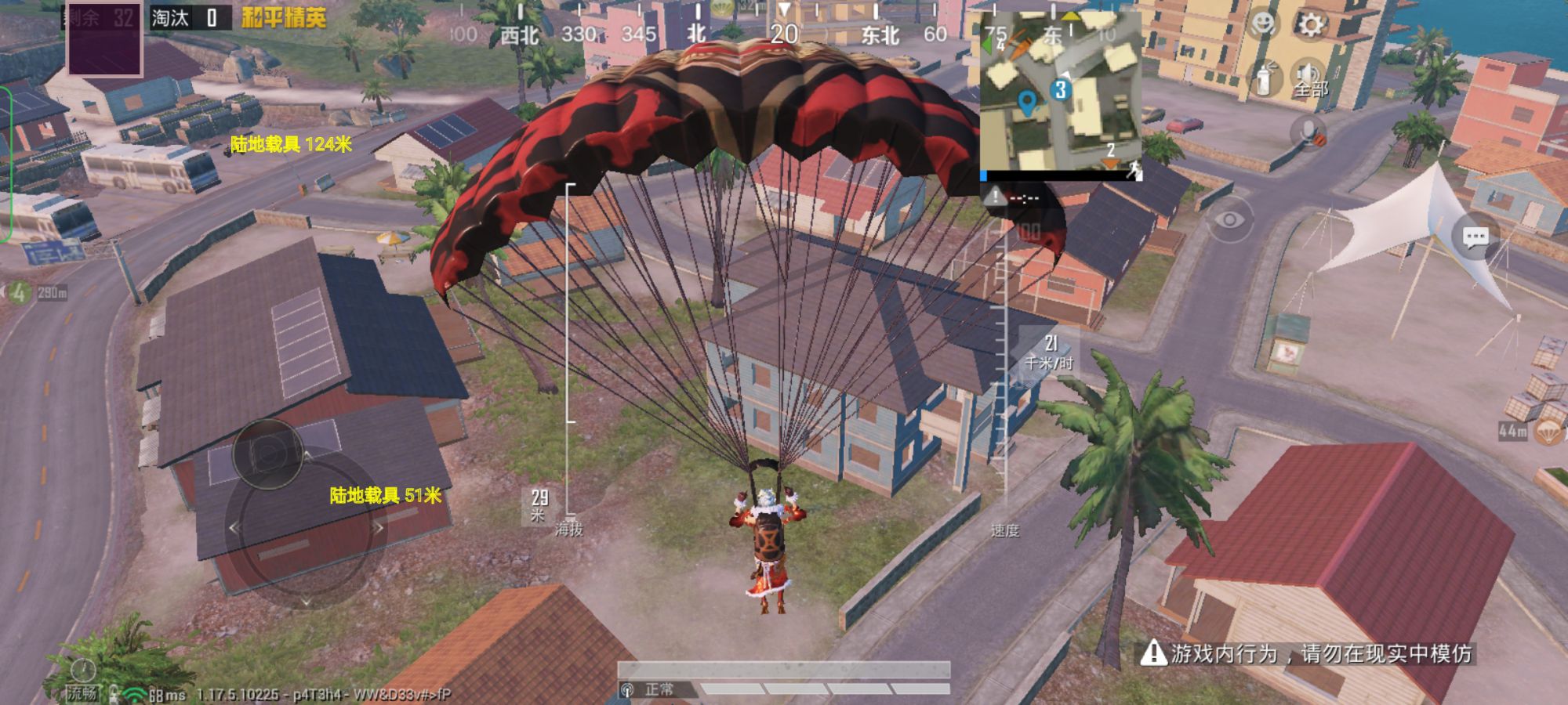 和平精英辅助【恶魔之眼】