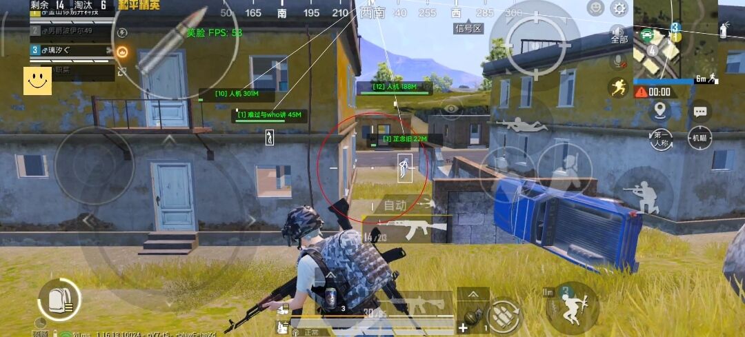 和平精英辅助：游戏公平性与技术挑战